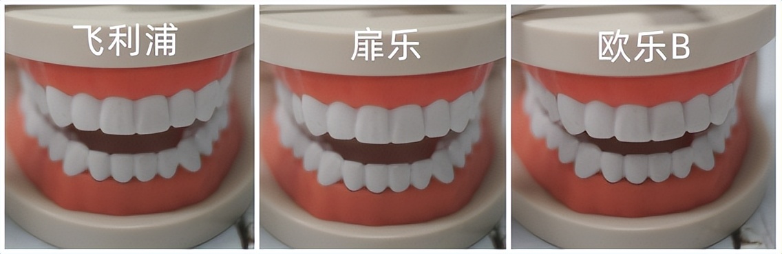 359元的电动牙刷值不值得买,一万元的电动牙刷测评