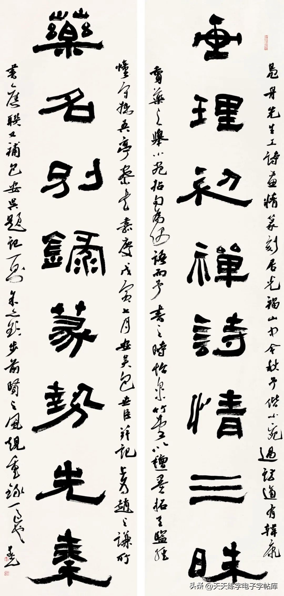 沈门七子书法展览,2023年沈门七子书法展石家庄