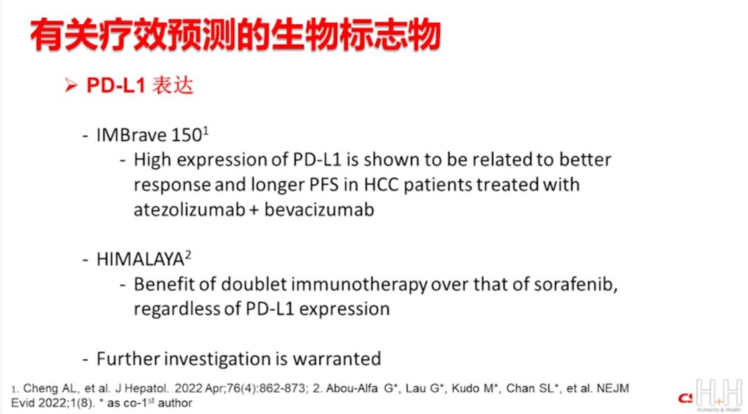 2018csco肝癌诊疗指南解读,廖家杰教授谈中国