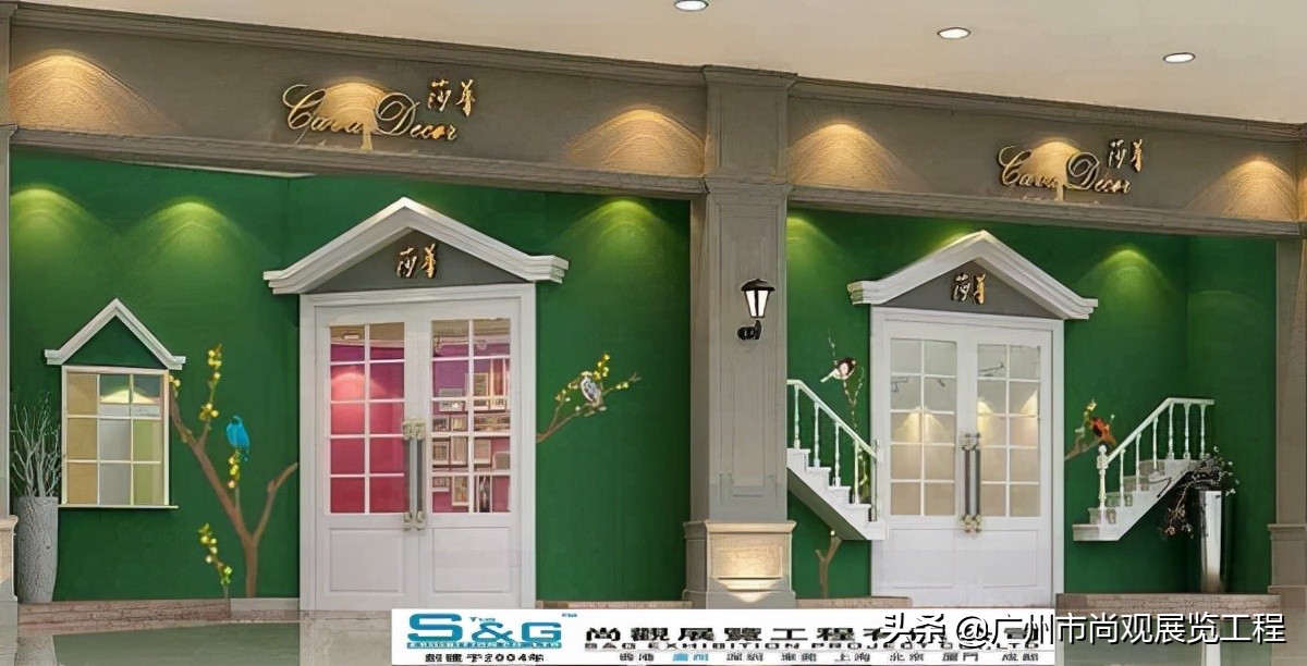 尚观展览,广州尚观展览公司