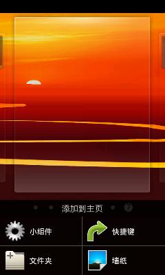 三星i959电信版评测,三星i929国外版