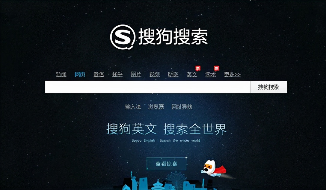 微软必应搜索优缺点,微软必应占据搜索引擎第一名