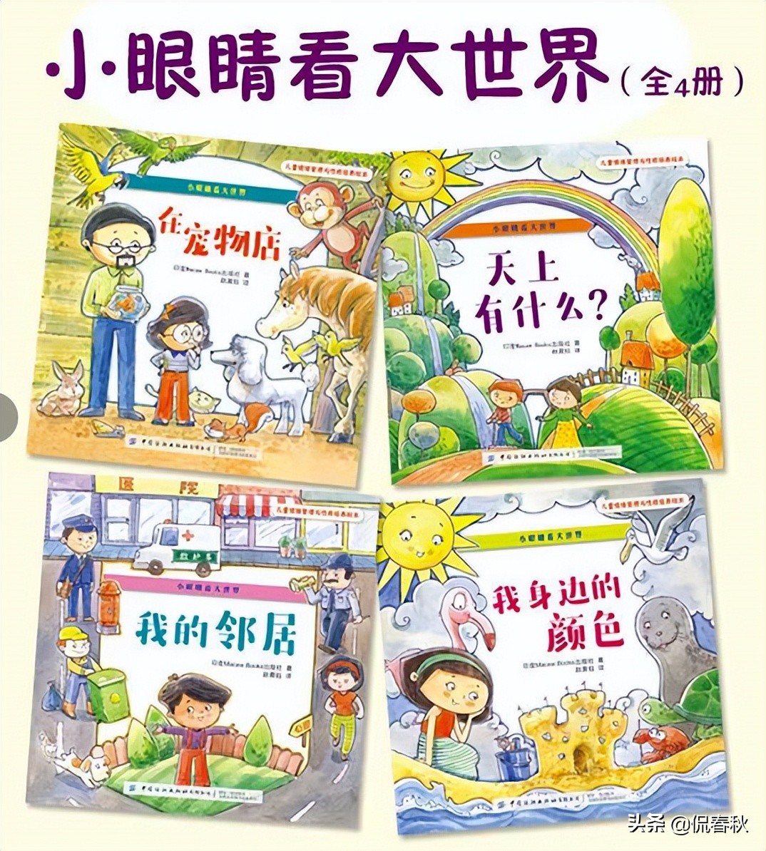 公益赠书的书哪里来的,公益赠书平台推荐