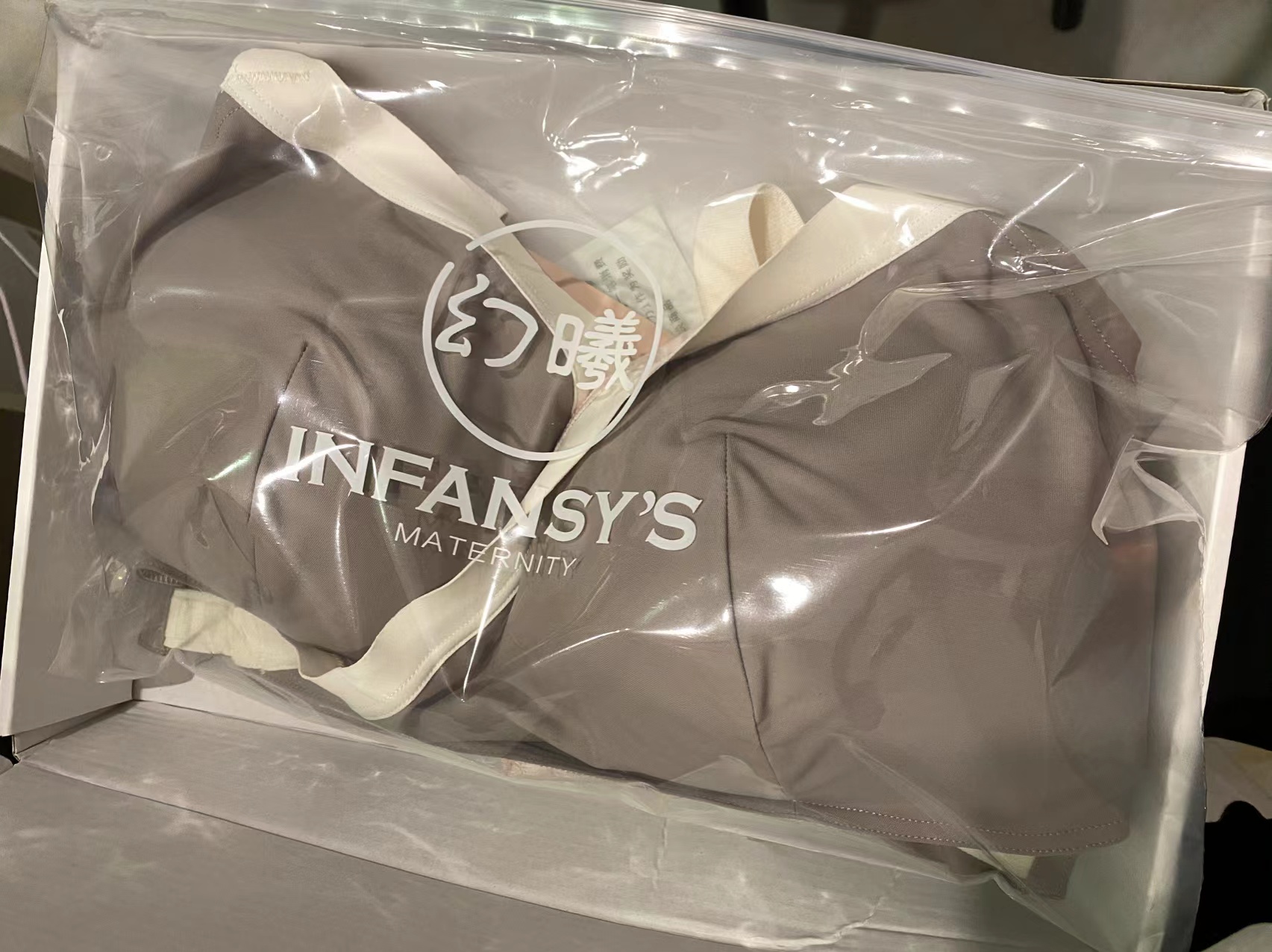 深扒12件初次怀孕必买好物和不该买的鸡肋品，618别*交乱**智商税