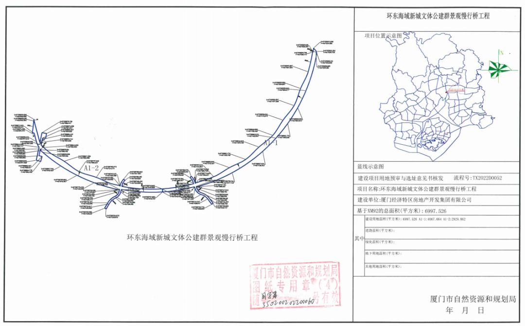 厦门最新征拆名单东安社区,厦门六区拆迁最新消息