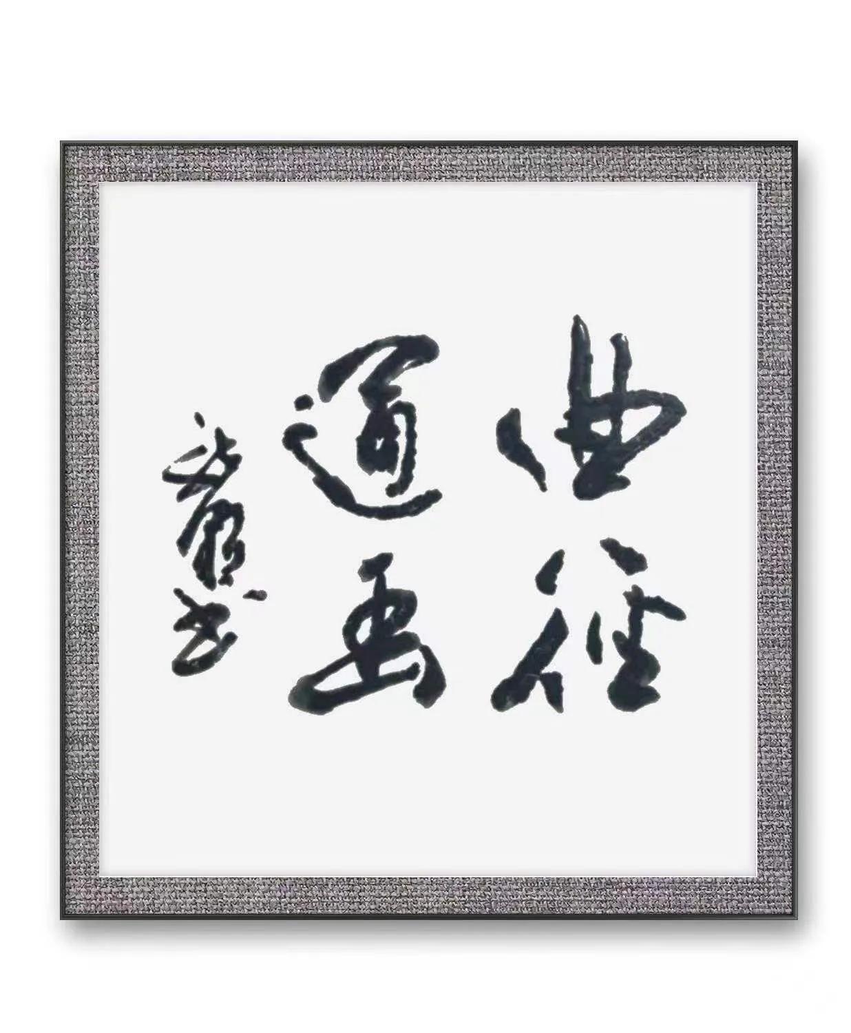 西子畔诗文社0336期，莺栖翠岭欢歌吵，满目生机春意闹