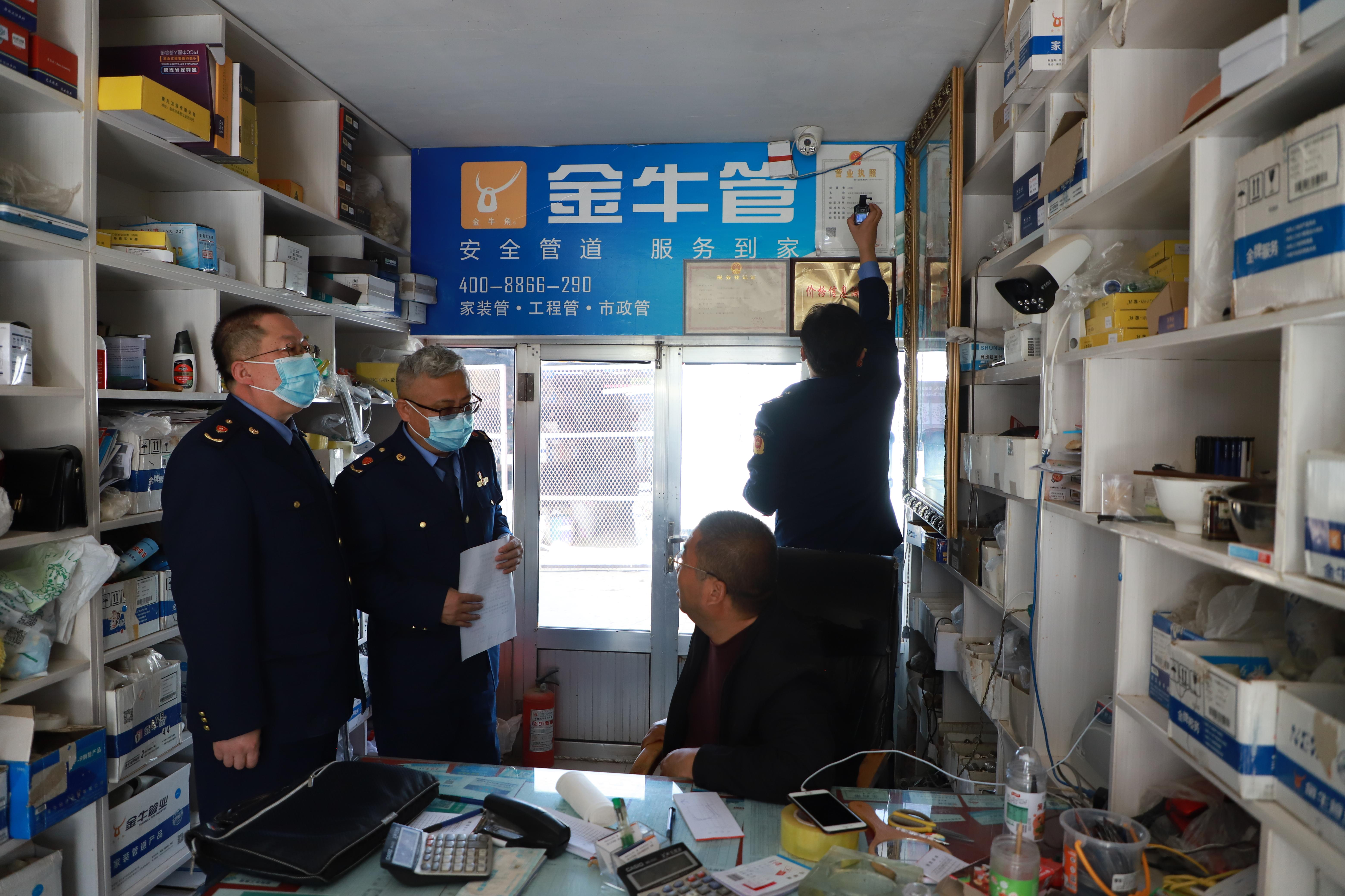 消费者投诉地暖管定边县市场监督管理局执法人员现场调查