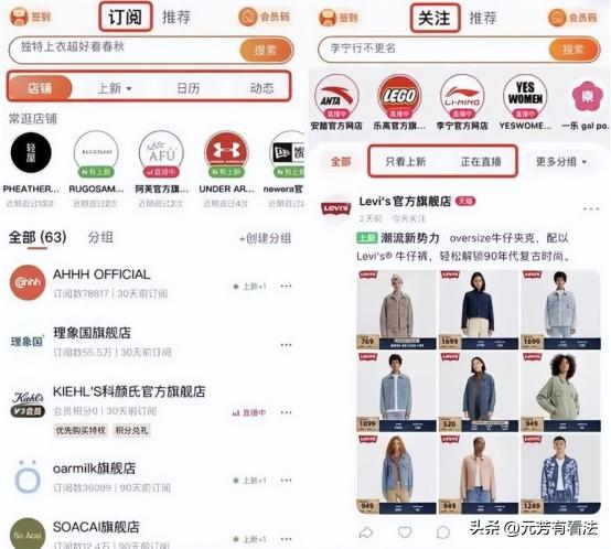 淘宝一个产品自然流量变多,淘宝一层级流量突然下降