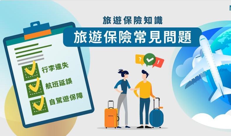 香港保险中介人考试有效期,香港保险中介人考试
