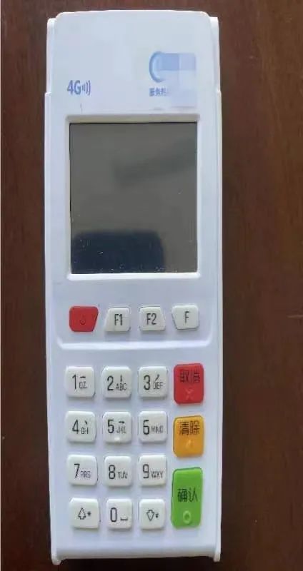 买卖微信获利30万判几年,买卖他人微信是什么罪