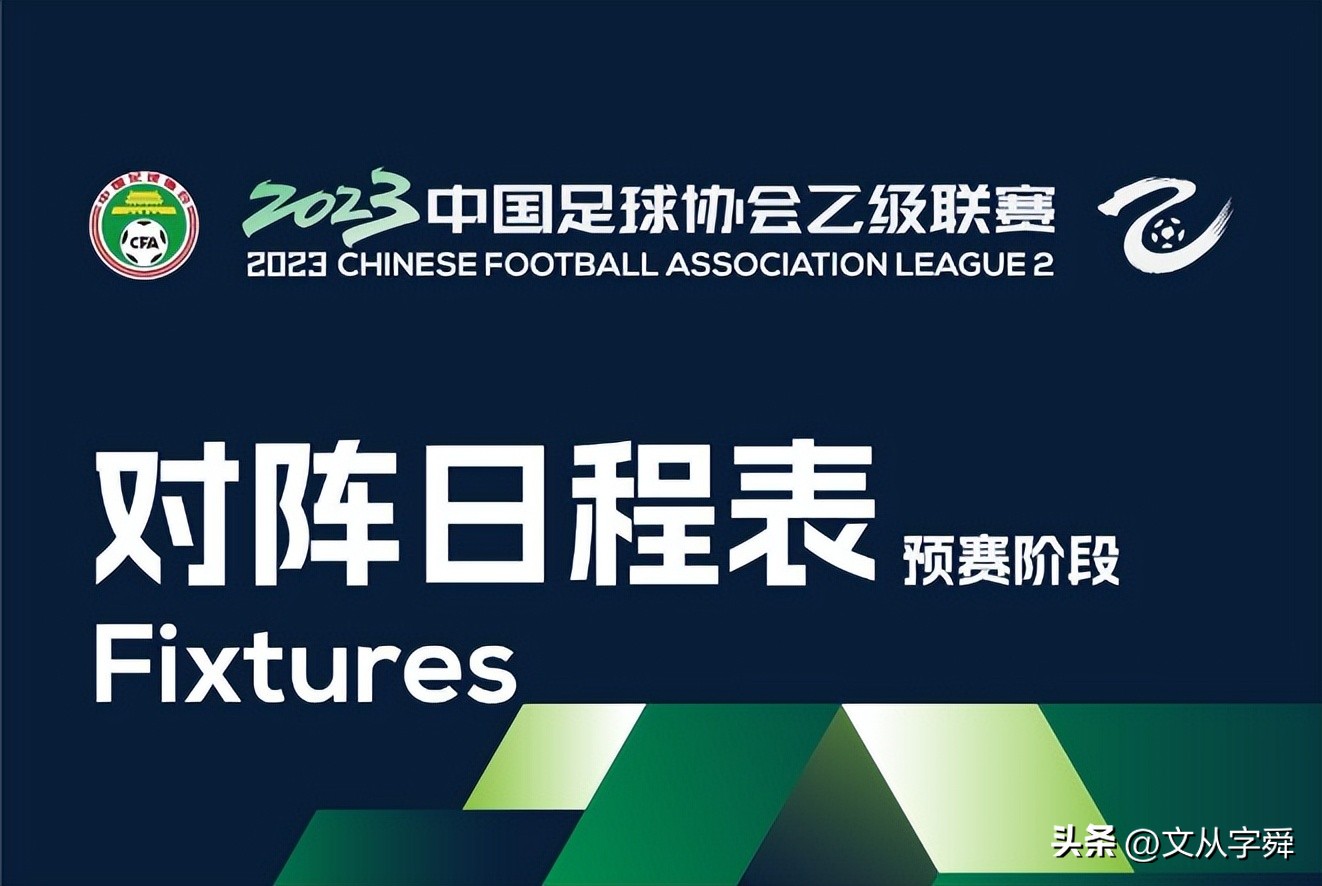 青岛红狮主场赛程,青岛红狮主场看球有什么优惠