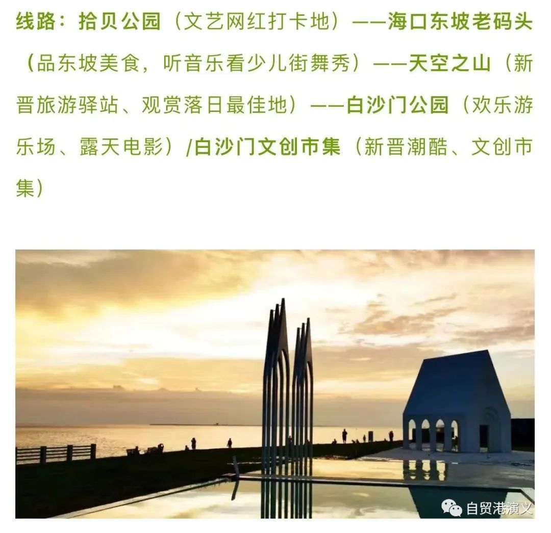 美兰现状,美兰现在状况