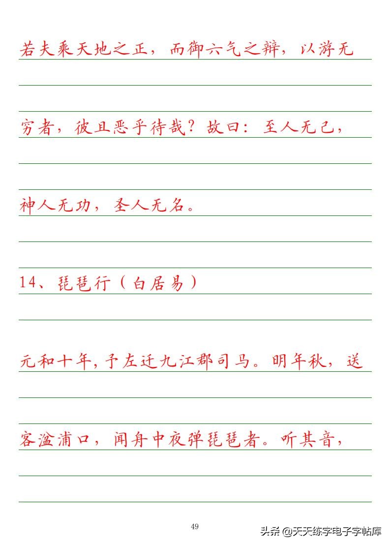 高考语文必背古诗文填空题,2022高考语文古诗文必背篇目