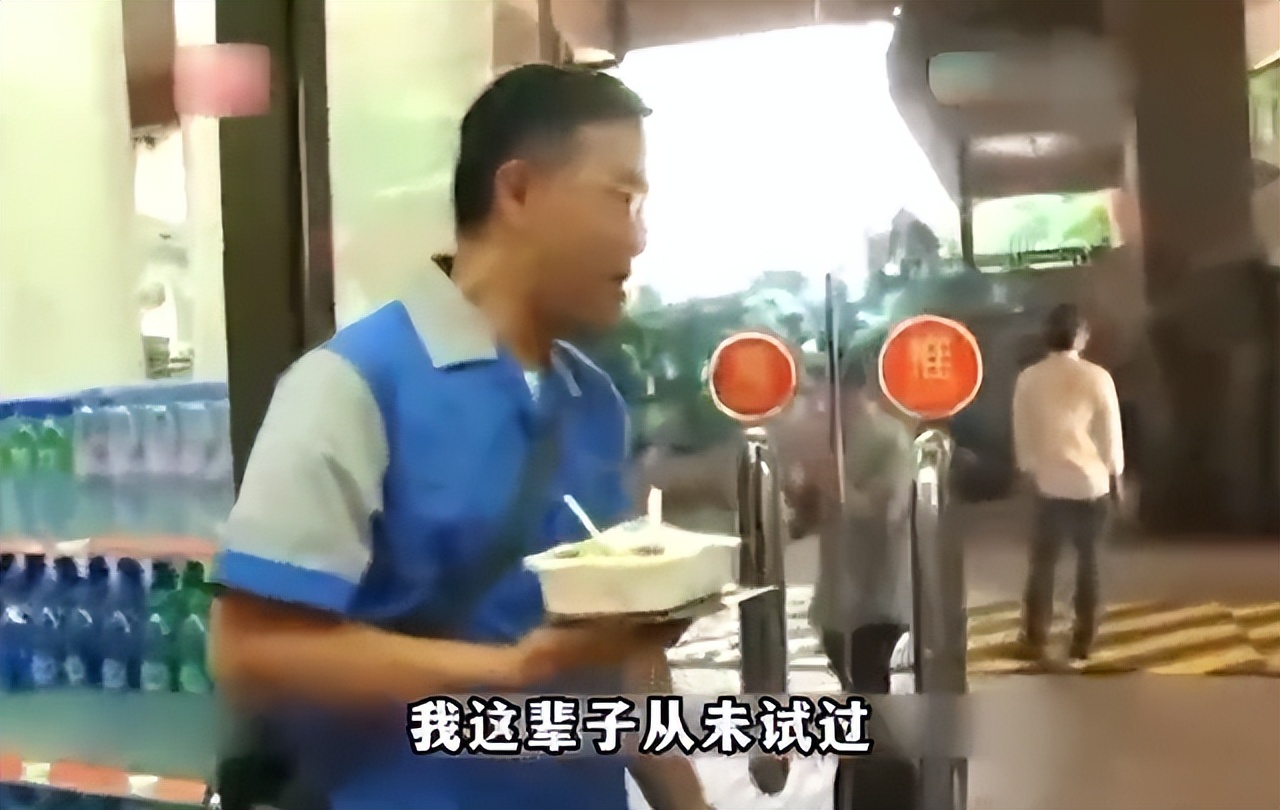 “街拍门”持续发酵！曝董小姐并非富二代，中石油股价连涨3天