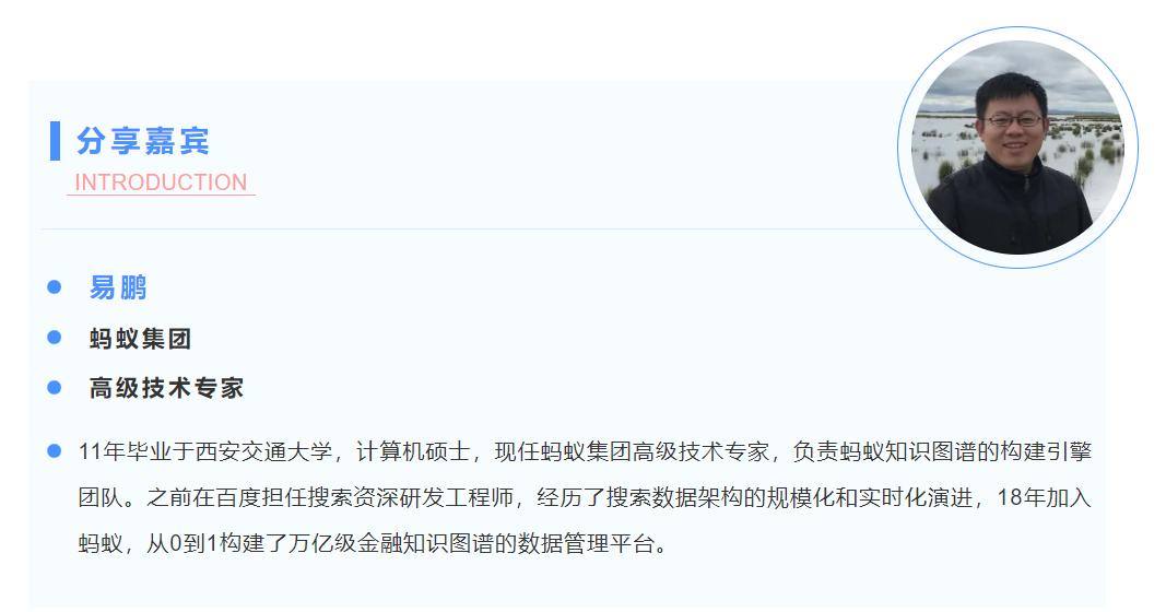蚂蚁公司基础知识框架分析图,蚂蚁集团人性化管理