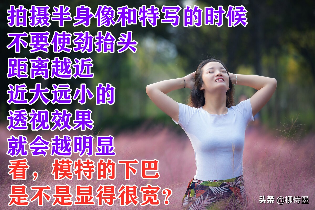 脸宽女生拍摄技巧,拍照显脸小摄影技巧