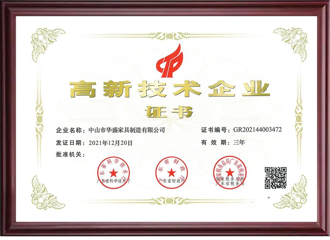 品质与科技并举,华盛家具集团有限公司工厂