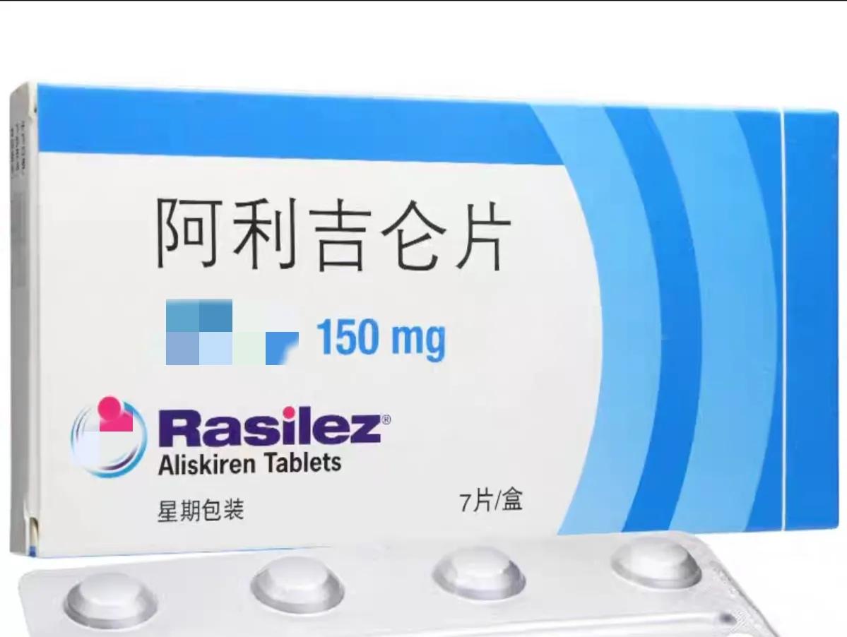 肾衰禁用的降压药,阿利吉仑与其他降压药优缺点比较