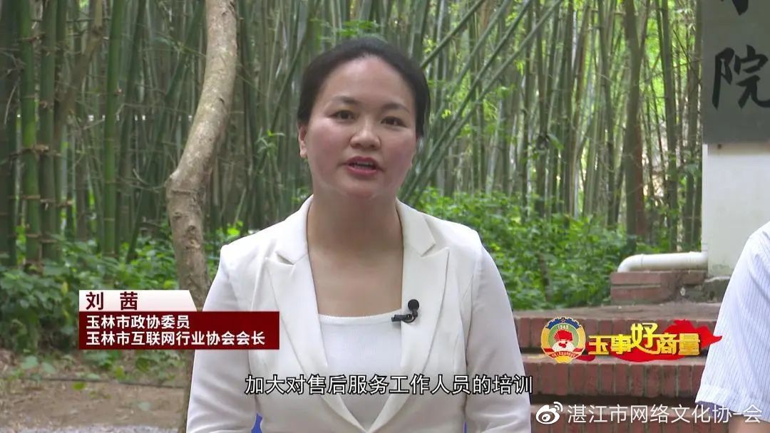 玉事好商量第5期,遇事好商量视频