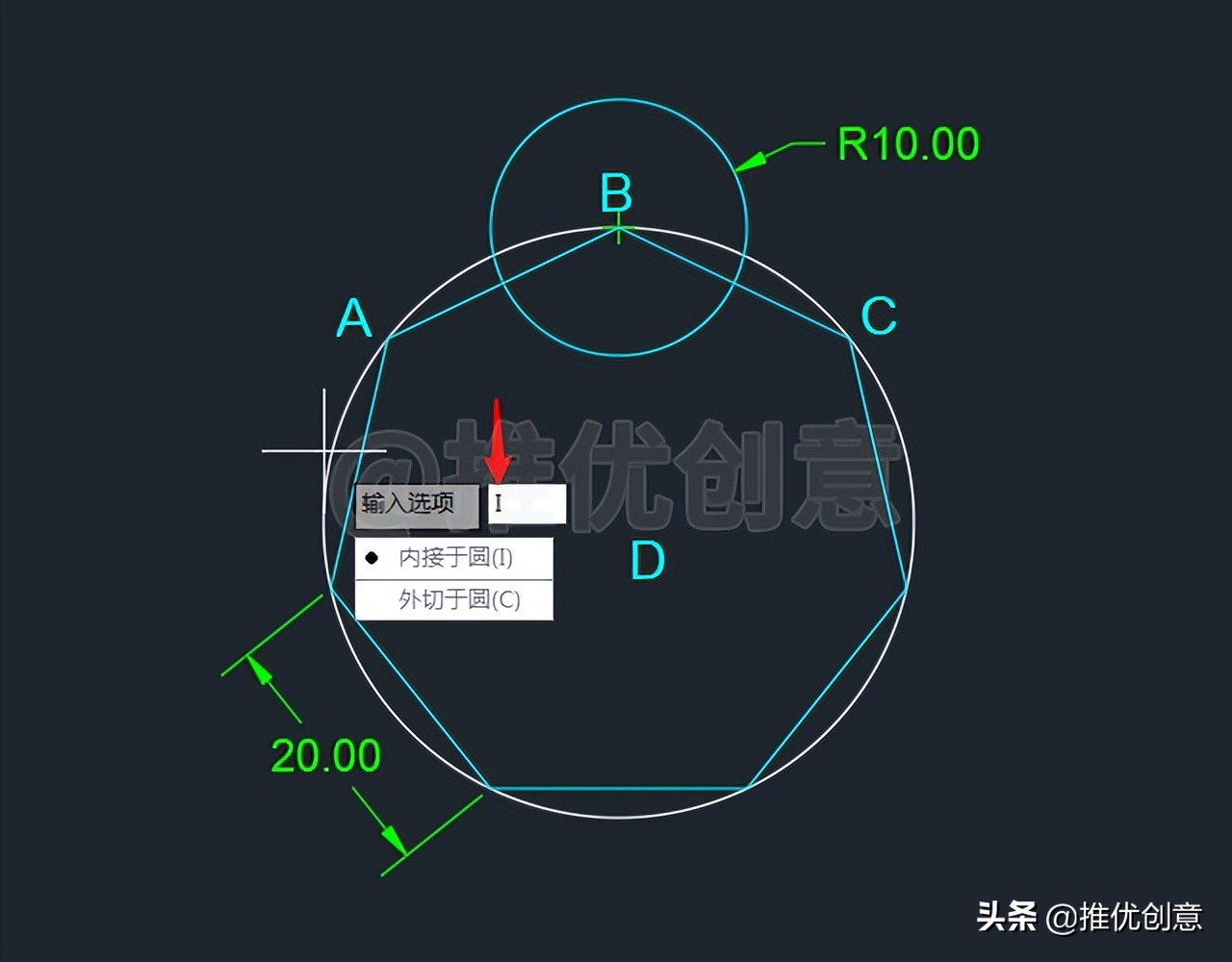 cad绘图标注初学入门教程,巧画图形