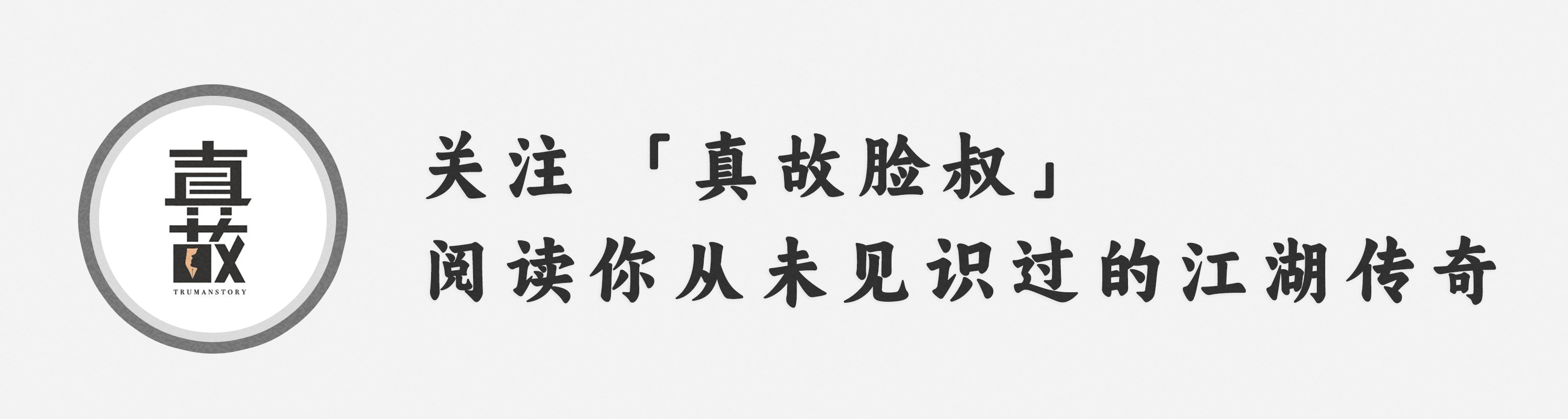 百子湾女模告诉我，晚上有人在她家门口放低温蜡烛，令我大开眼界
