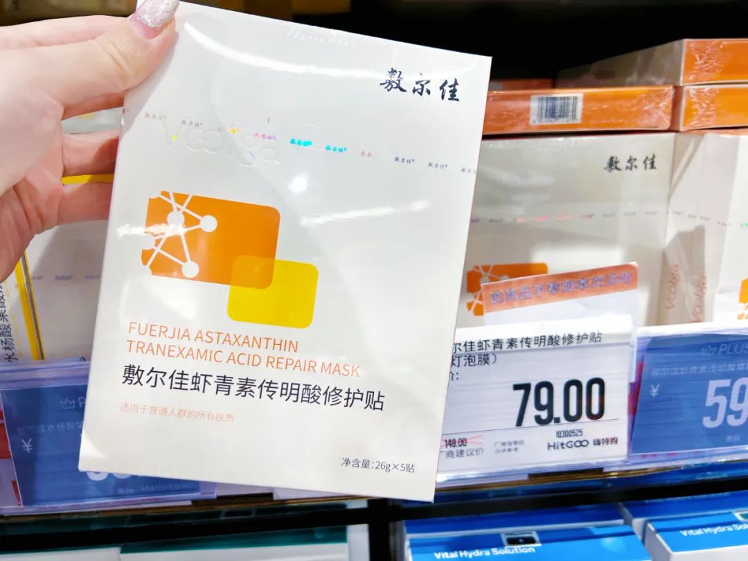 藏不住了！亲测西安赛格线下版pxx！全场1折起太便宜