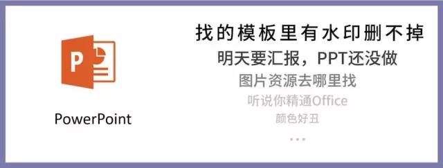office办公自学教程日历表,office从入门到精通300集全套教程