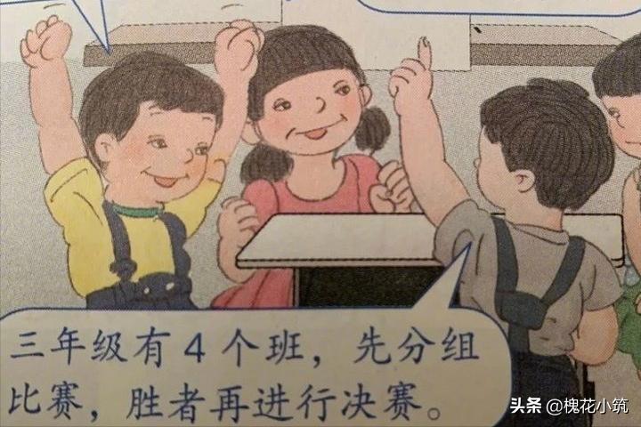 插画星条旗,撇嘴斜眼