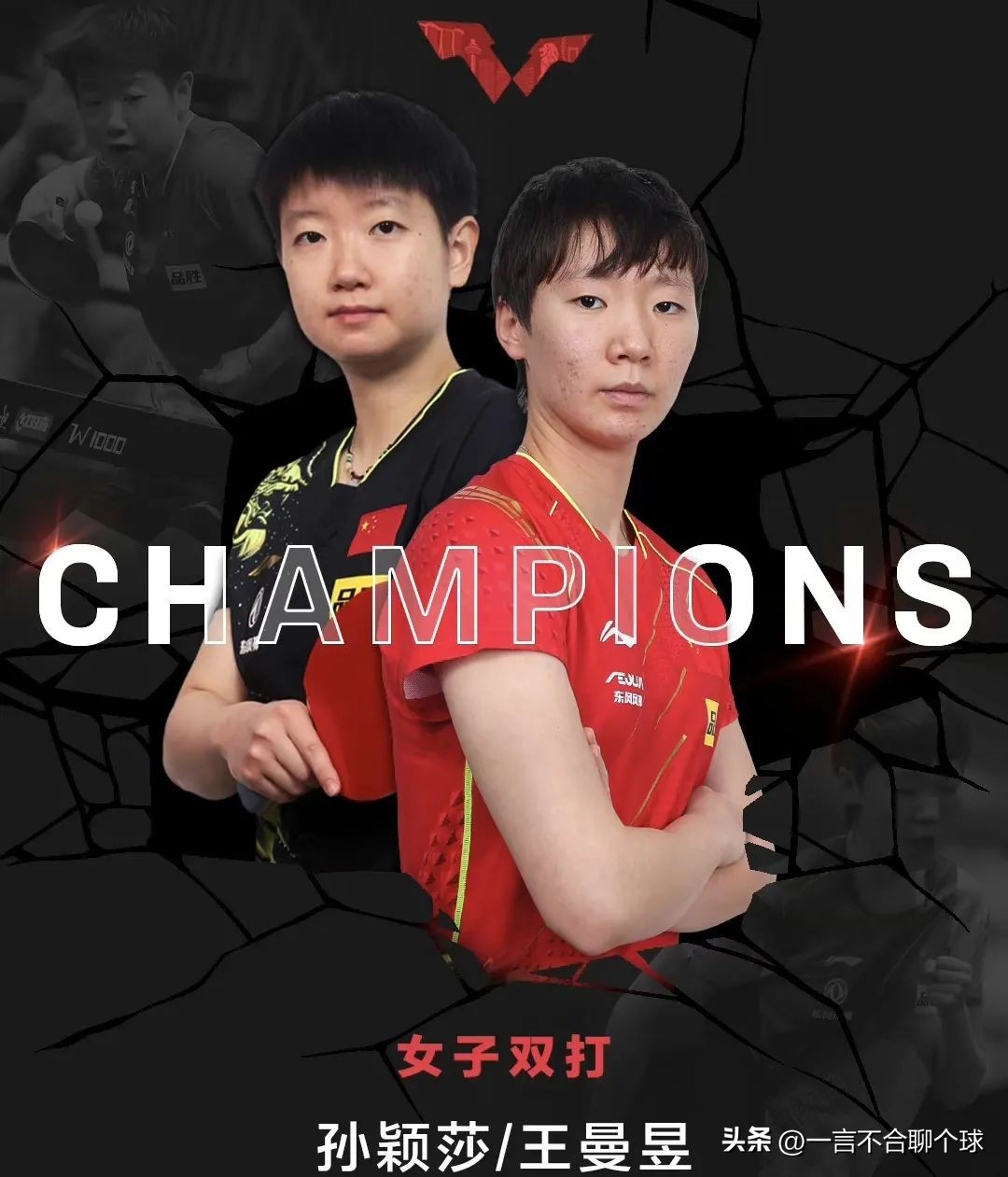 国乒wtt大满贯赛事赛程,国乒最新赛程wtt新加坡