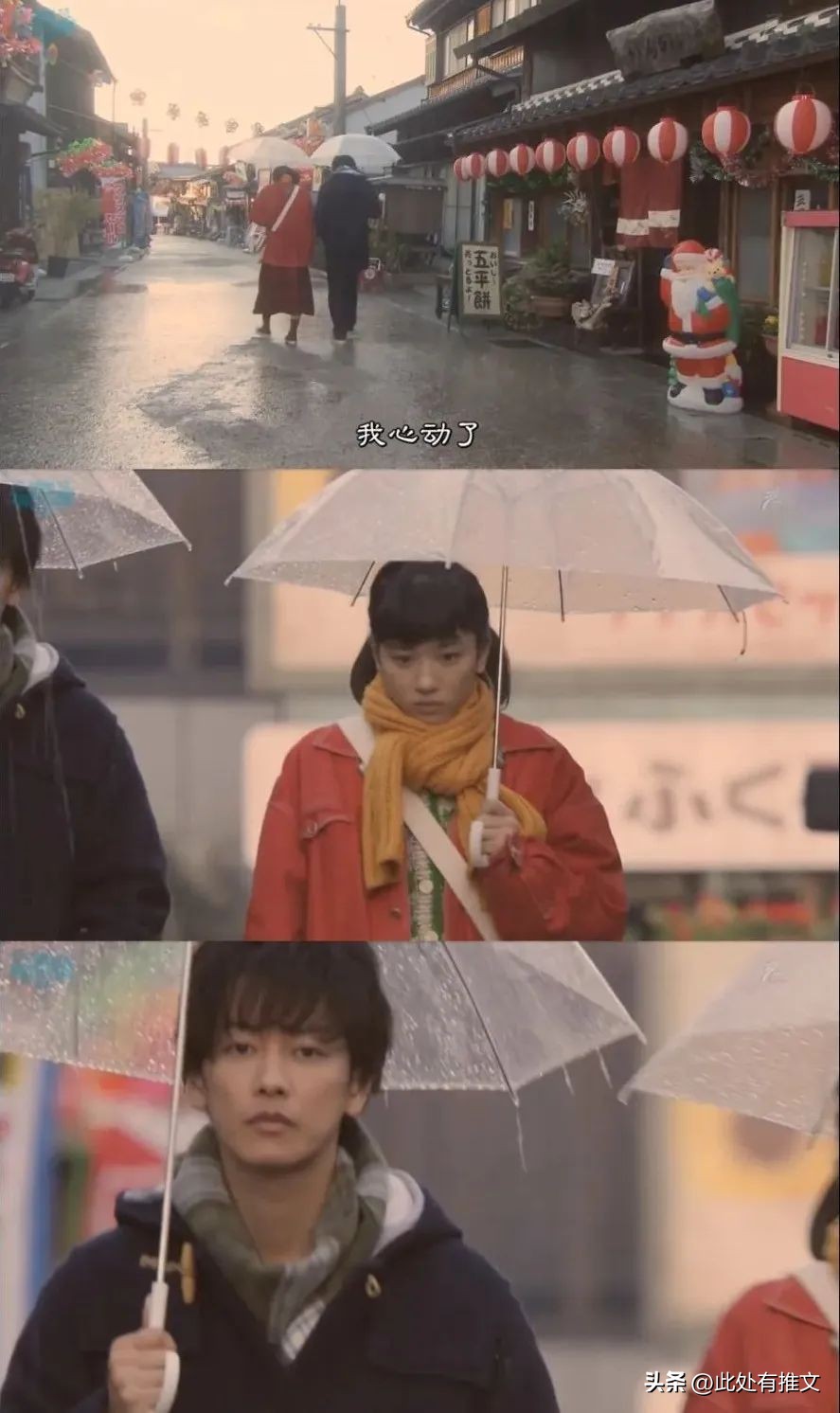 佐藤健关于初恋的剧,日剧永野芽郁佐藤健