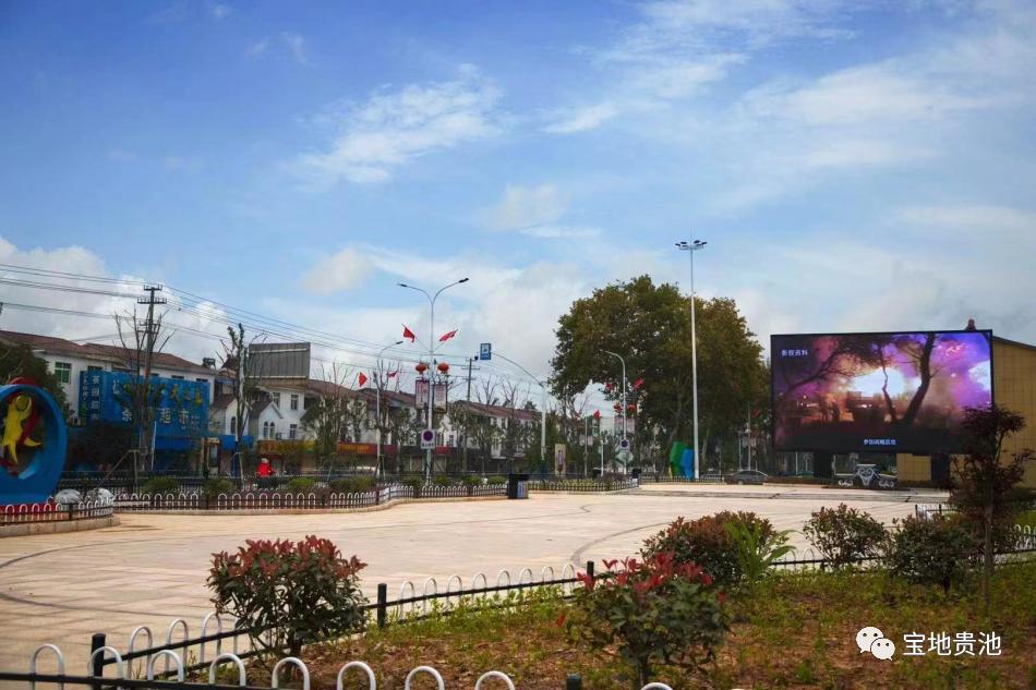 乡镇创建全国文明典范城市推进会,山阳区创建文明城市