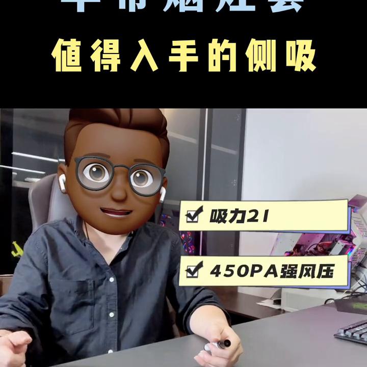 华帝品牌的油烟机怎么选,华帝侧吸油烟机怎么样好用吗