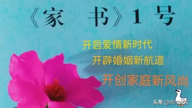 别小瞧了夫妻约法对婚姻的保护作用