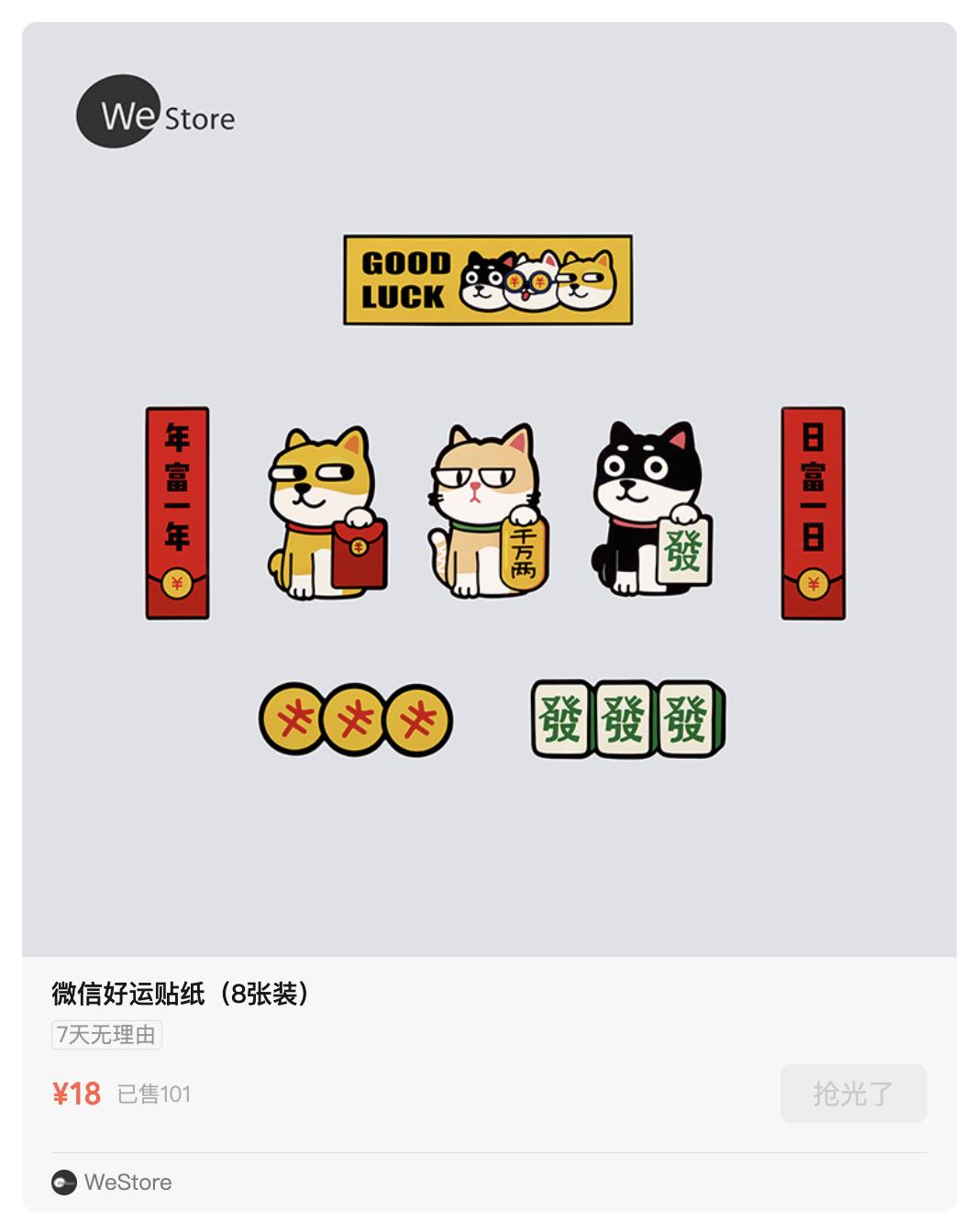 支付宝微信将迎来巨大变化,下个月微信有什么变化