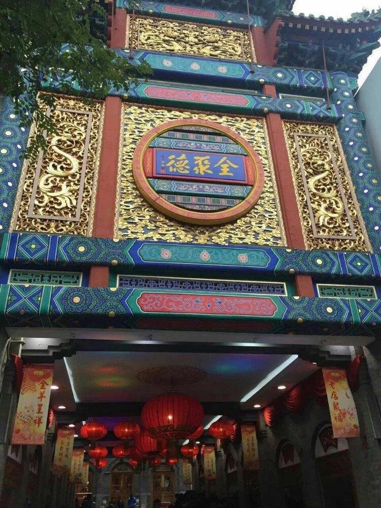 中国著名糕点老字号,上海著名老字号饭店
