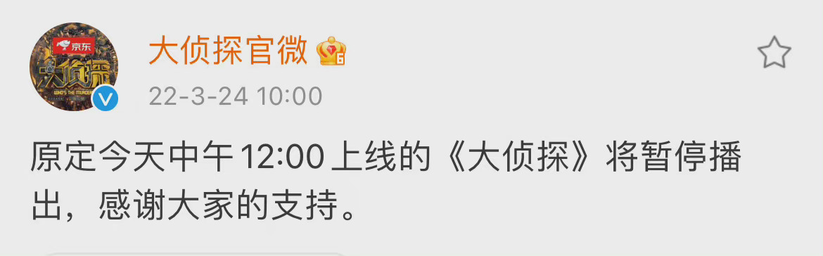 各大卫视，超过十档综艺节目官宣停播一周，网友表示理解支持