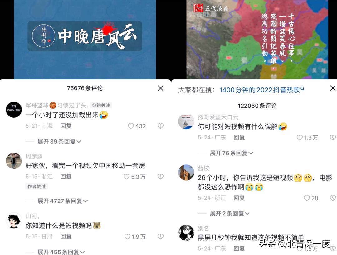 33岁程序员讲历史：做出26小时逆天“短视频”，获赞88万