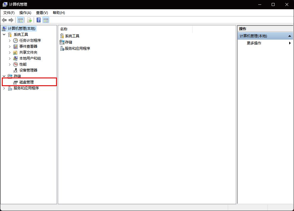 win10电脑磁盘如何重新分区,如何对电脑磁盘进行重新分区