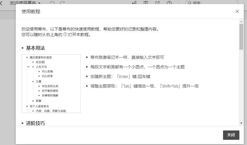 ios宝藏app排行,15款iphone必备宝藏app