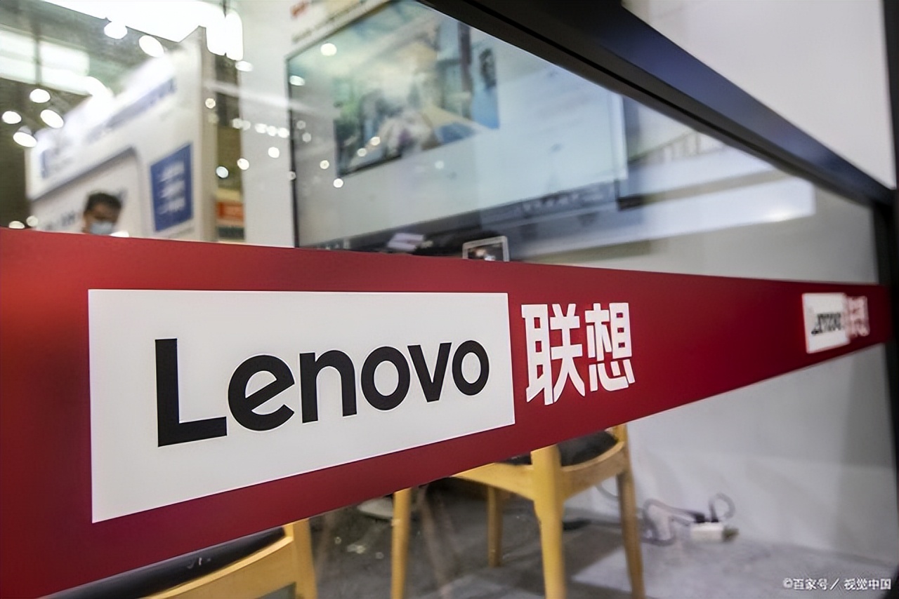 联想集团迎aipc爆发元年,联想核心技术分析