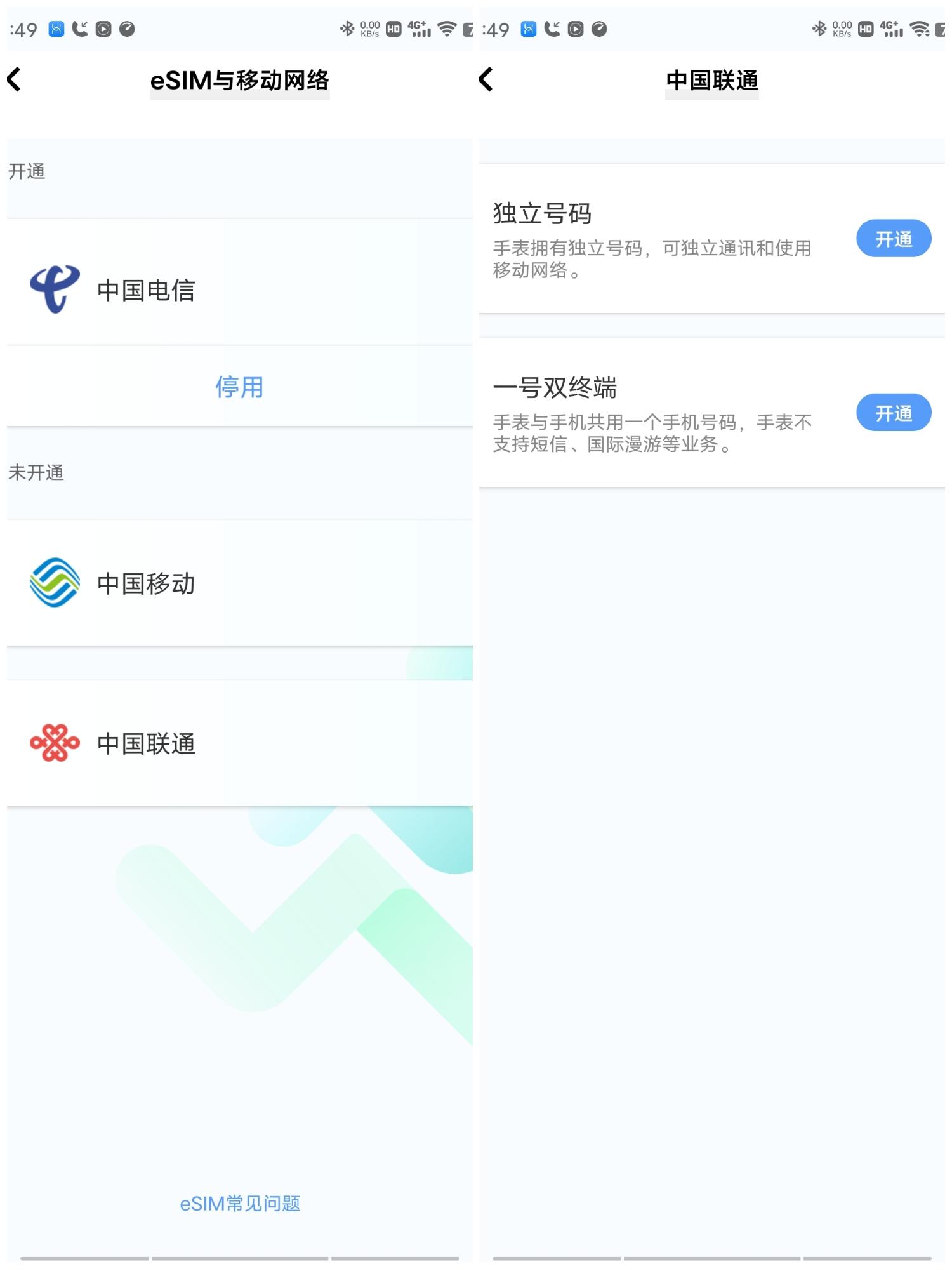 vivoT2测评,vivowatch2值得购买么