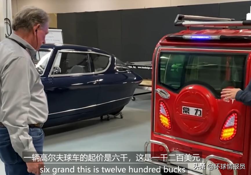 国外老头买中国的车,外国老头买劳斯莱斯