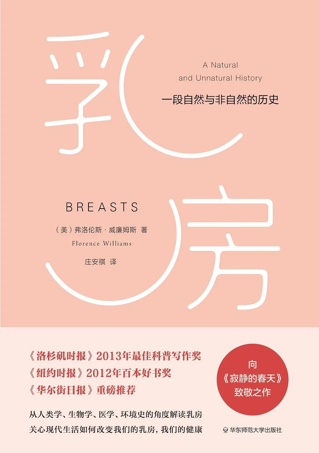 女性内衣外穿进化史,女性内衣的进化过程
