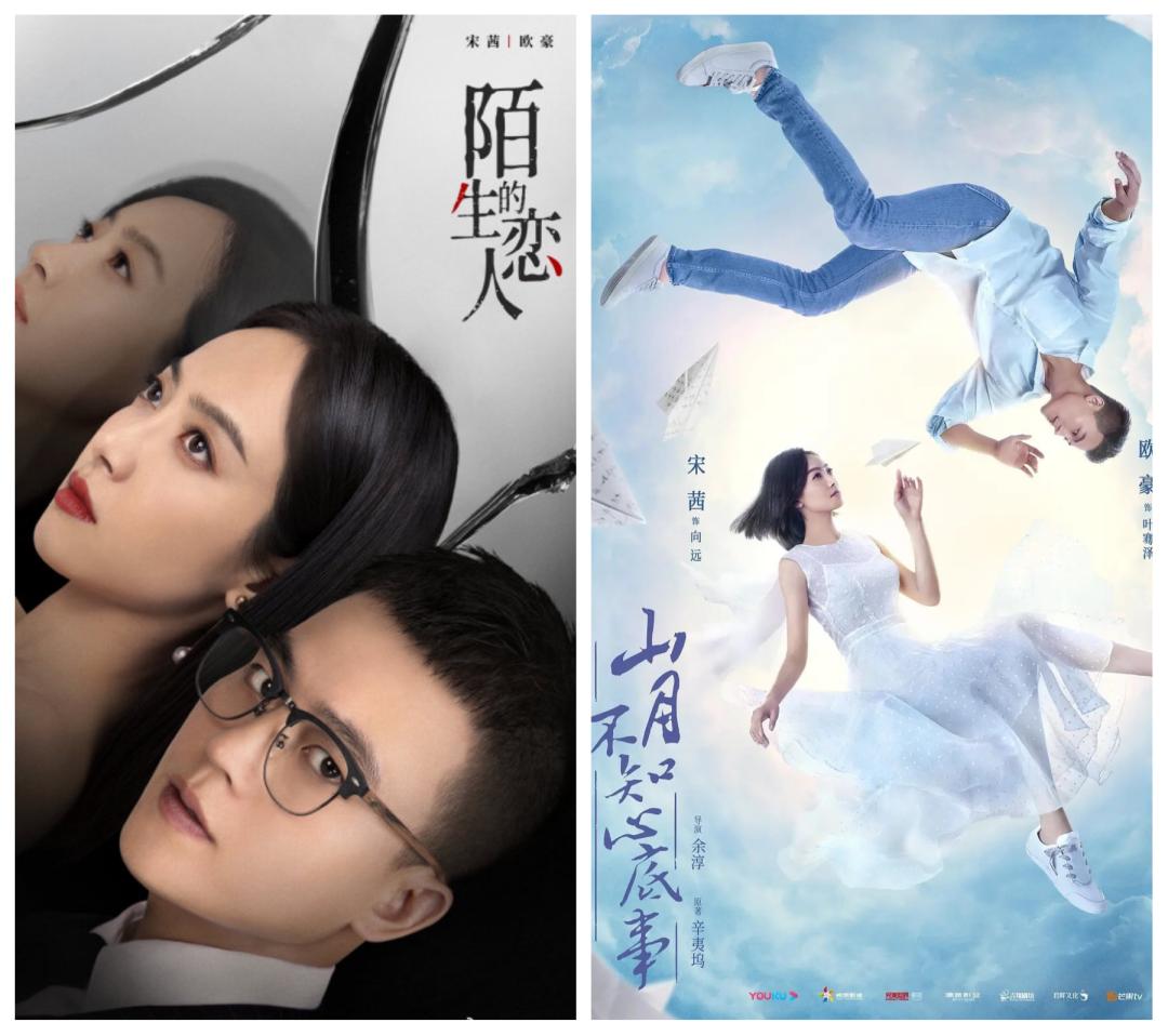 是谁磕的cp二搭了,谁的cp要二搭了