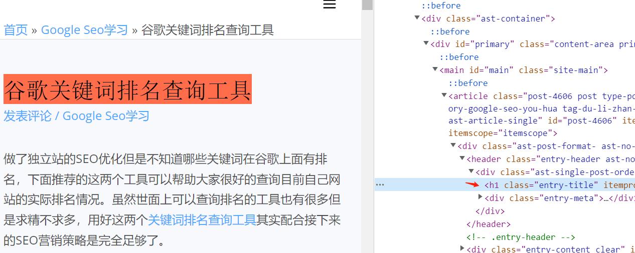 影响谷歌seo的因素,谷歌seo快速排名优化方法