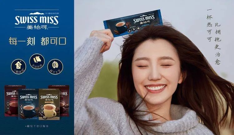 童年味道生死局：阿华田“出走”，高乐高“失踪”