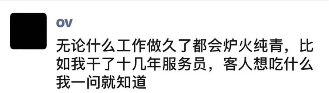 “曝光朋友圈代购聊天记录！！”哈哈哈哈哈哈这是什么社死现场啊