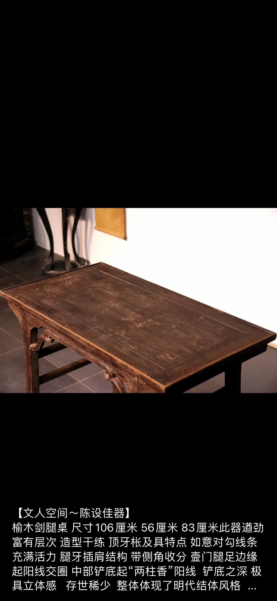 榆木遵义桌腿,榆木桌腿