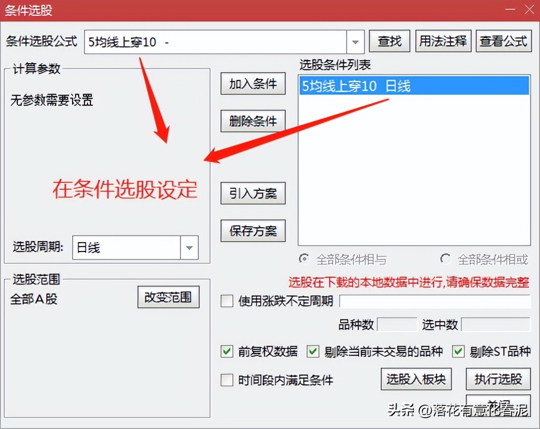 股票基本教学模型,股票操作理论学习