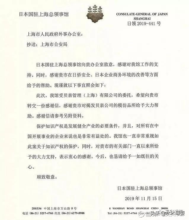 婴儿假冒伪劣奶瓶,门店销售假冒贝亲商品如何处罚